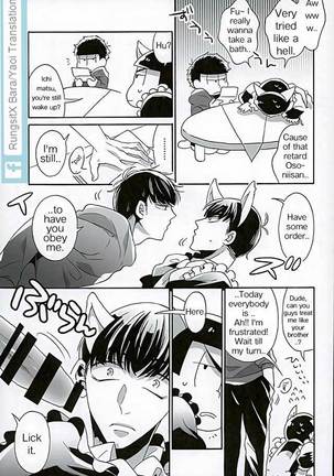 Ero Doujin Mitai ni Jinan ni Ranbou Suru Hon  English