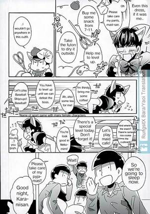 Ero Doujin Mitai ni Jinan ni Ranbou Suru Hon  English - Page 4