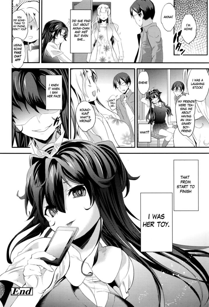 Sister Affairs | Shimai Goto