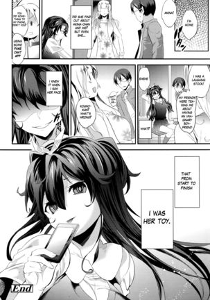 Sister Affairs | Shimai Goto Page #18