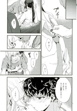 Image 3990884