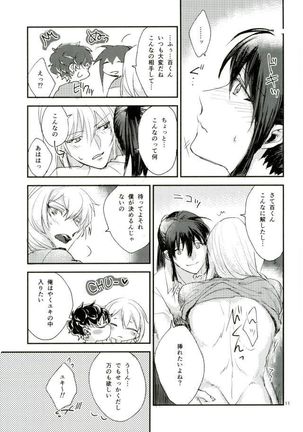 Image 3990889