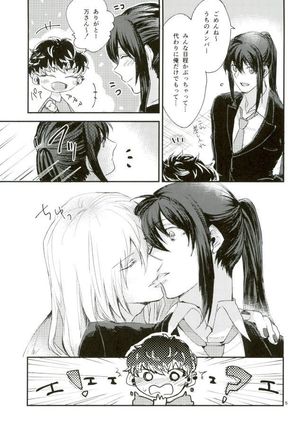 Image 3990886