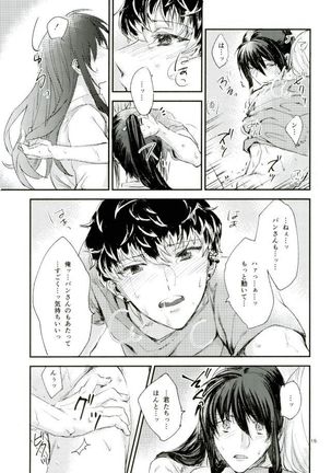 TRiPLENiZE - Page 13