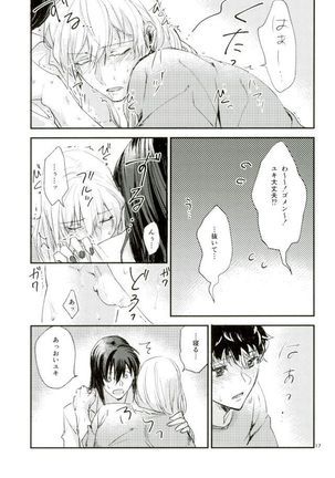 TRiPLENiZE - Page 15