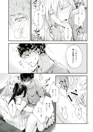 Image 3990892