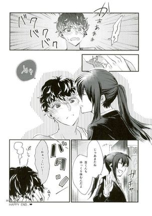 TRiPLENiZE - Page 18