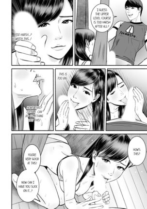 Your Yoga Posture Is Too Sexy, Instructor! - Page 83