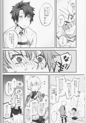 Image 5195187