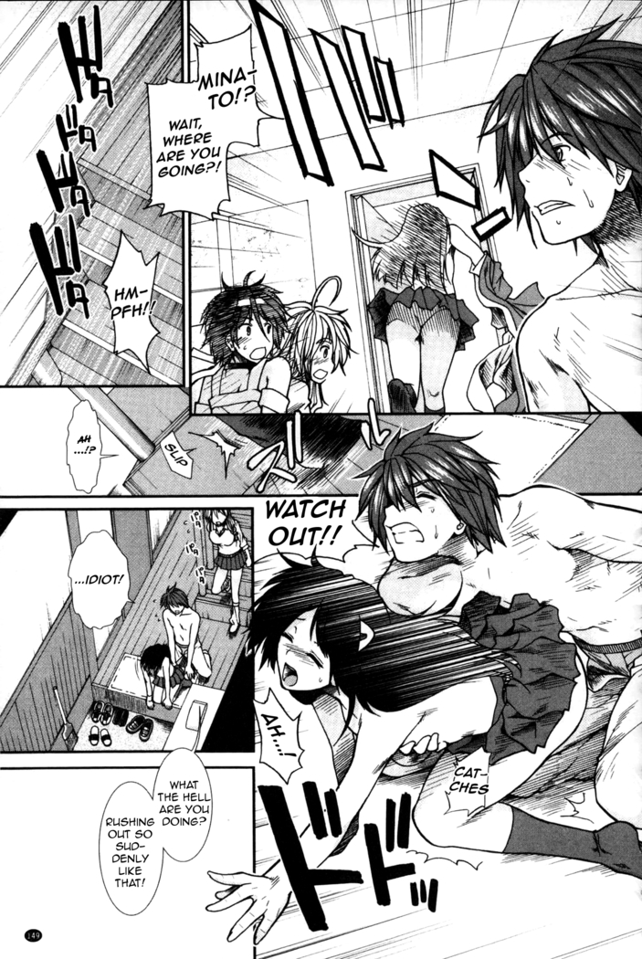 Shikyuu Seishi Kudasai | Please Give Me Sperm