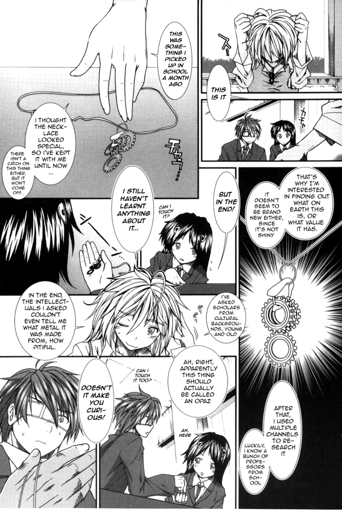 Shikyuu Seishi Kudasai | Please Give Me Sperm