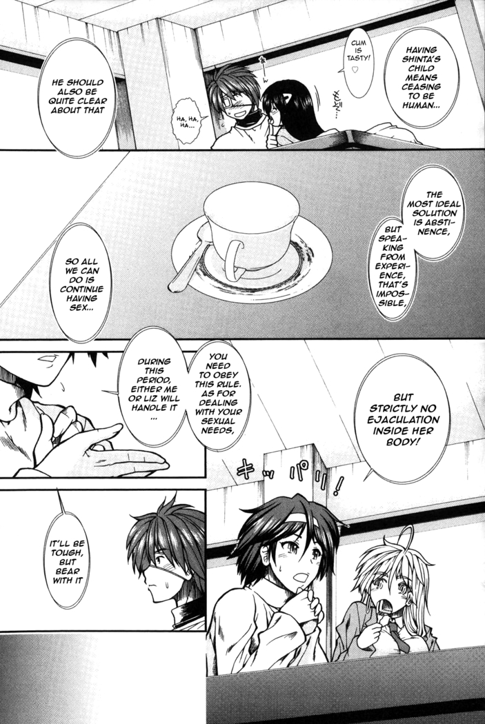 Shikyuu Seishi Kudasai | Please Give Me Sperm