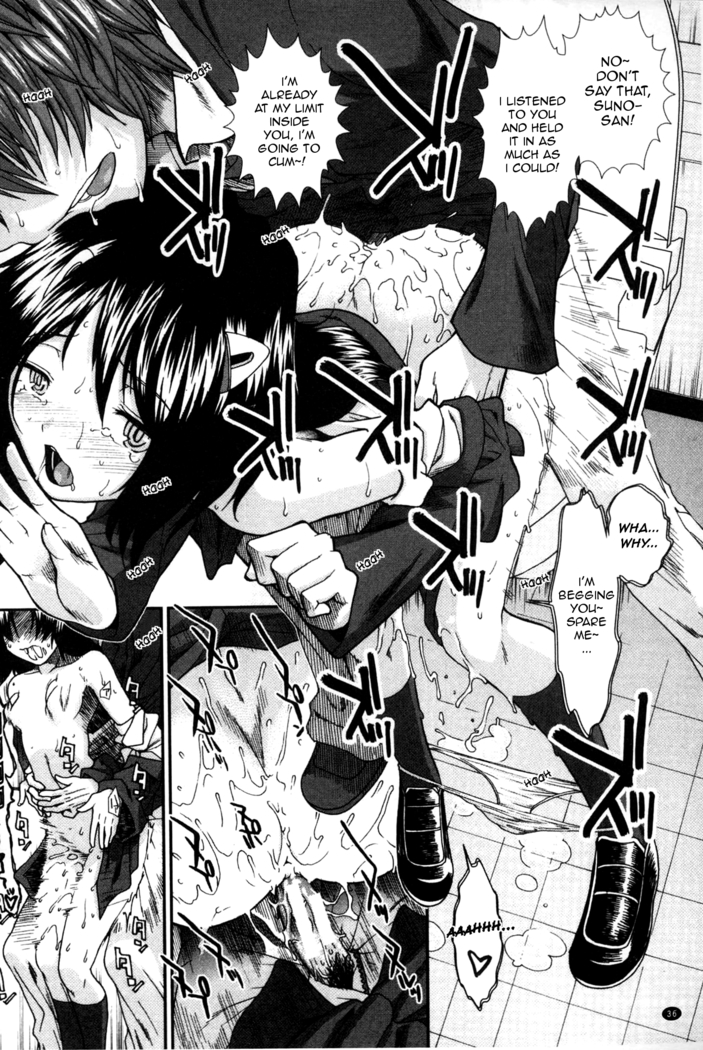 Shikyuu Seishi Kudasai | Please Give Me Sperm