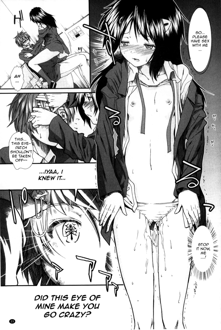 Shikyuu Seishi Kudasai | Please Give Me Sperm