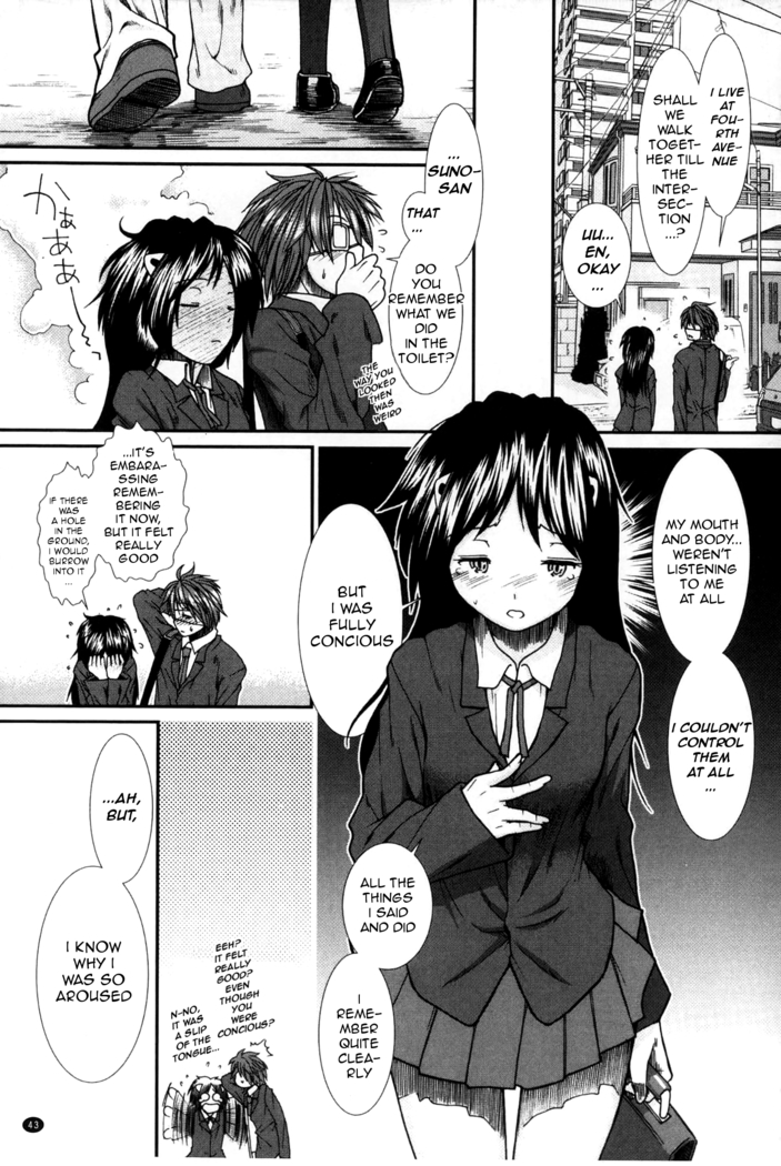 Shikyuu Seishi Kudasai | Please Give Me Sperm