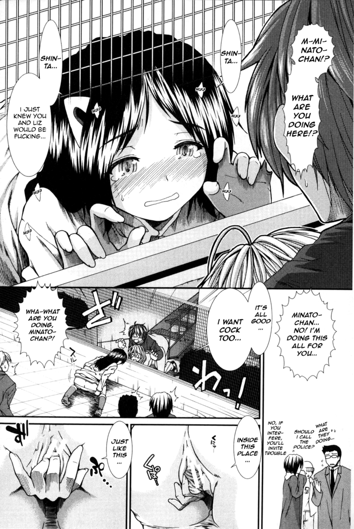 Shikyuu Seishi Kudasai | Please Give Me Sperm