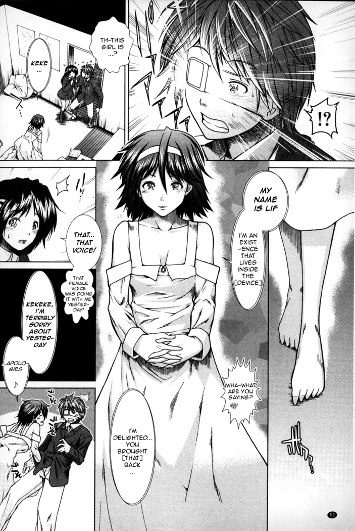 Shikyuu Seishi Kudasai | Please Give Me Sperm