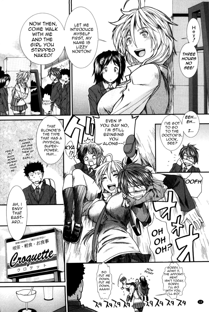 Shikyuu Seishi Kudasai | Please Give Me Sperm