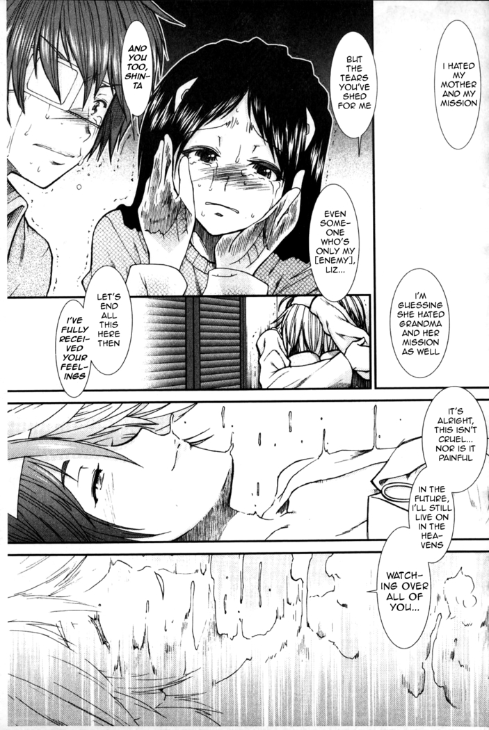 Shikyuu Seishi Kudasai | Please Give Me Sperm