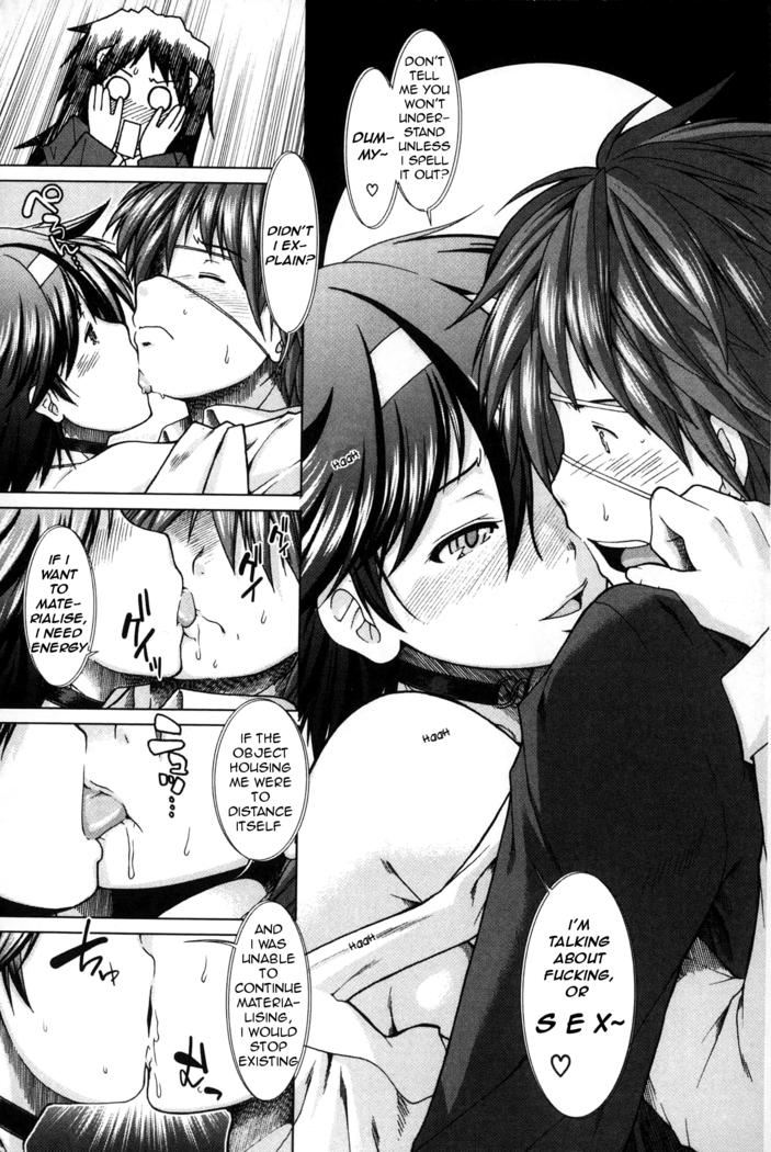 Shikyuu Seishi Kudasai | Please Give Me Sperm