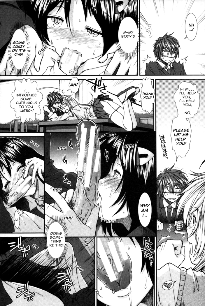 Shikyuu Seishi Kudasai | Please Give Me Sperm