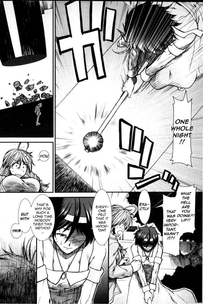 Shikyuu Seishi Kudasai | Please Give Me Sperm