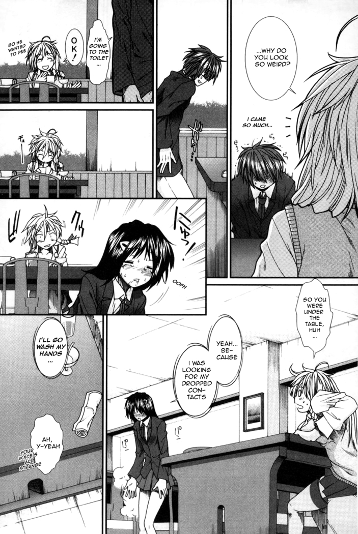 Shikyuu Seishi Kudasai | Please Give Me Sperm