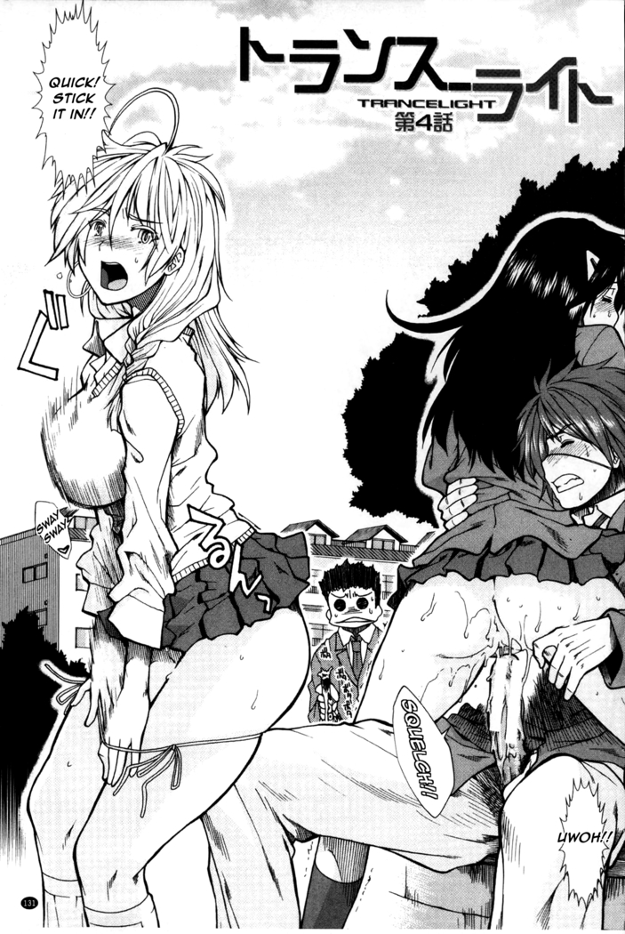 Shikyuu Seishi Kudasai | Please Give Me Sperm