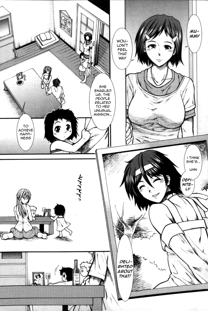 Shikyuu Seishi Kudasai | Please Give Me Sperm