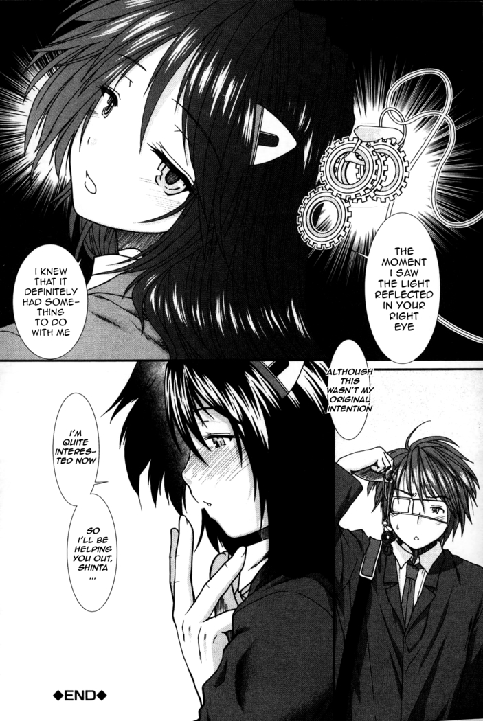 Shikyuu Seishi Kudasai | Please Give Me Sperm