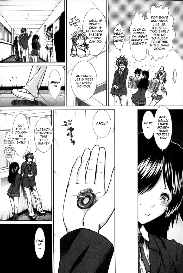 Shikyuu Seishi Kudasai | Please Give Me Sperm