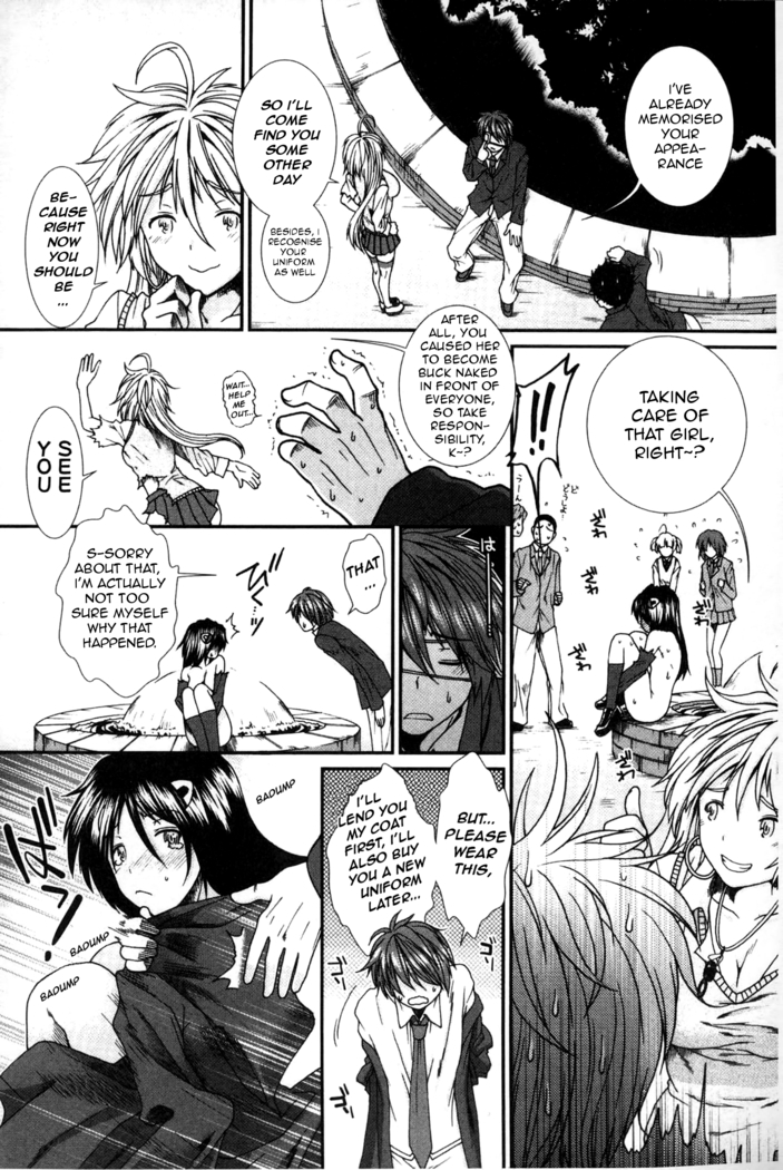 Shikyuu Seishi Kudasai | Please Give Me Sperm