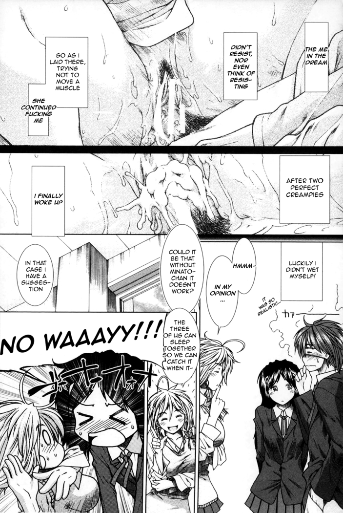Shikyuu Seishi Kudasai | Please Give Me Sperm