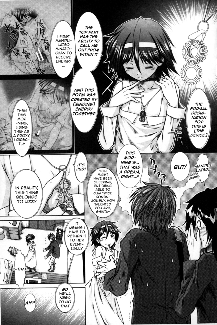 Shikyuu Seishi Kudasai | Please Give Me Sperm