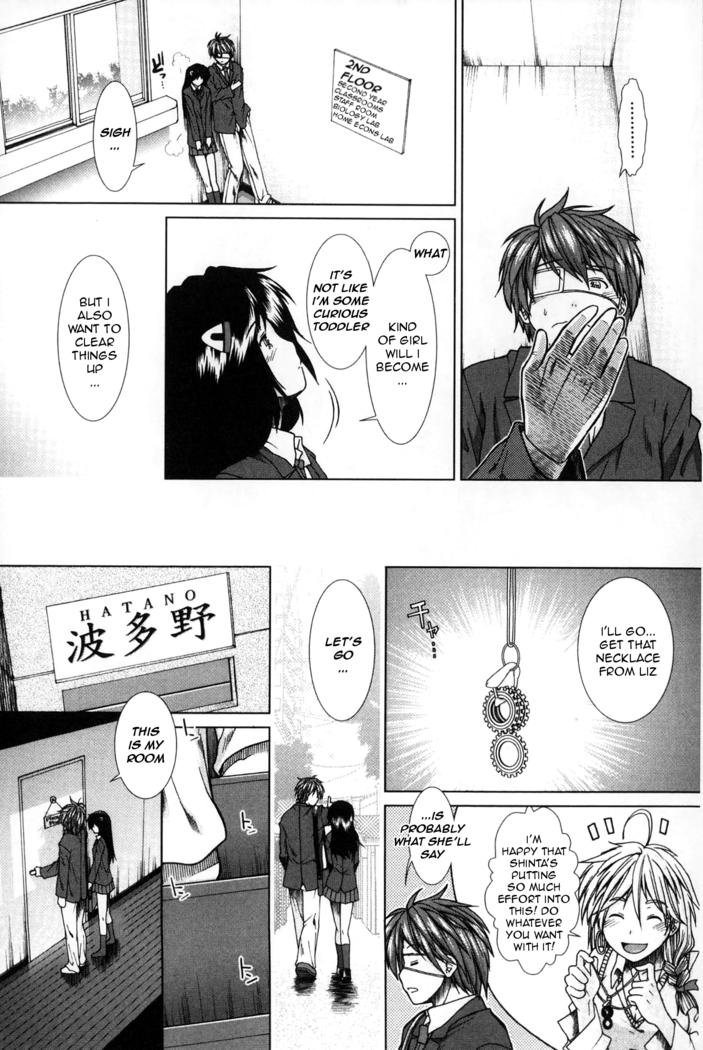 Shikyuu Seishi Kudasai | Please Give Me Sperm