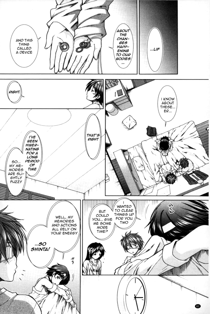 Shikyuu Seishi Kudasai | Please Give Me Sperm