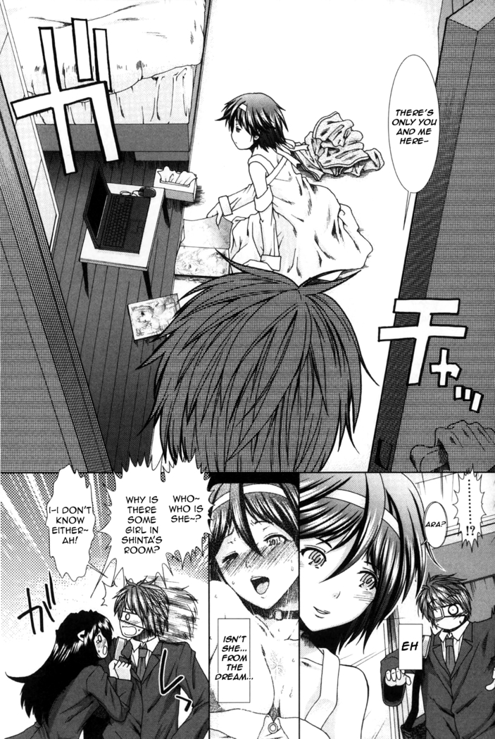 Shikyuu Seishi Kudasai | Please Give Me Sperm