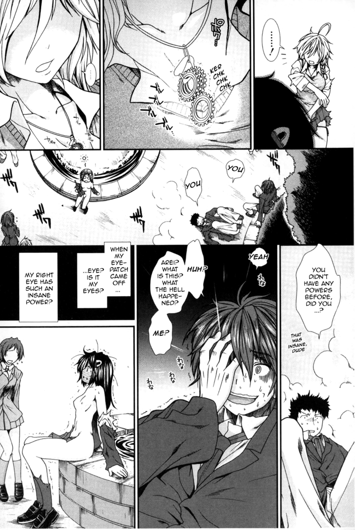 Shikyuu Seishi Kudasai | Please Give Me Sperm