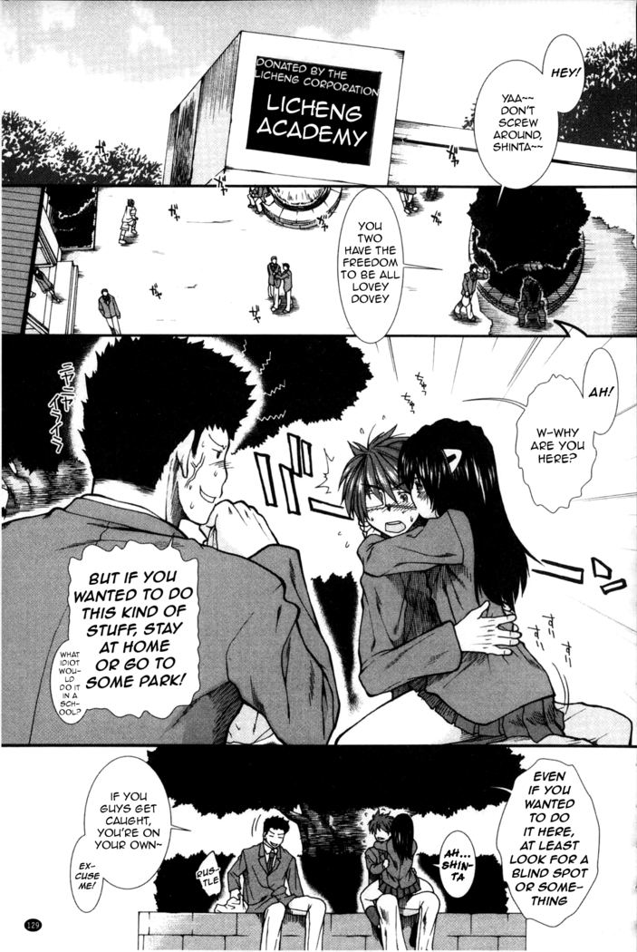 Shikyuu Seishi Kudasai | Please Give Me Sperm