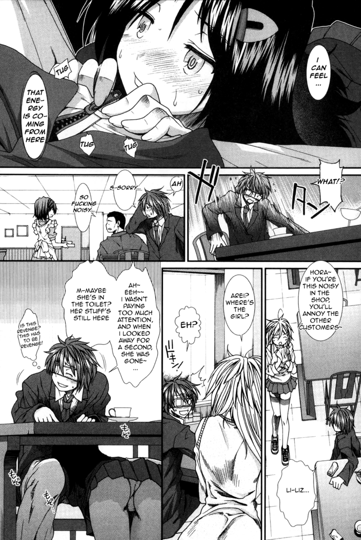 Shikyuu Seishi Kudasai | Please Give Me Sperm