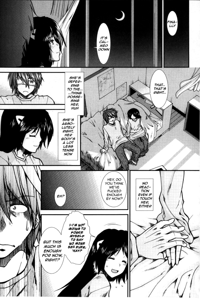 Shikyuu Seishi Kudasai | Please Give Me Sperm