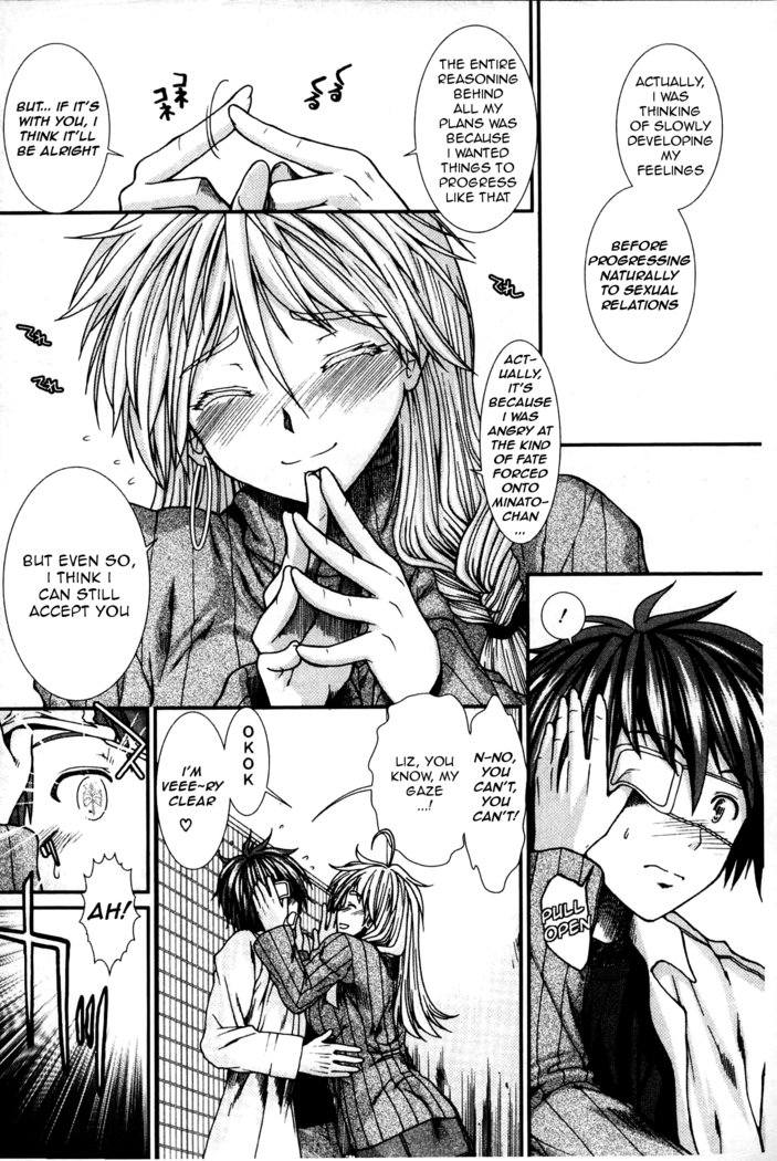Shikyuu Seishi Kudasai | Please Give Me Sperm