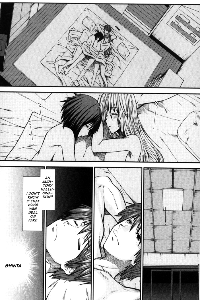 Shikyuu Seishi Kudasai | Please Give Me Sperm