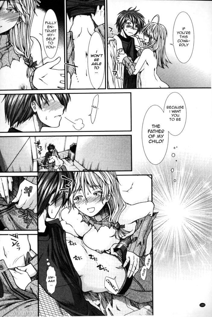 Shikyuu Seishi Kudasai | Please Give Me Sperm