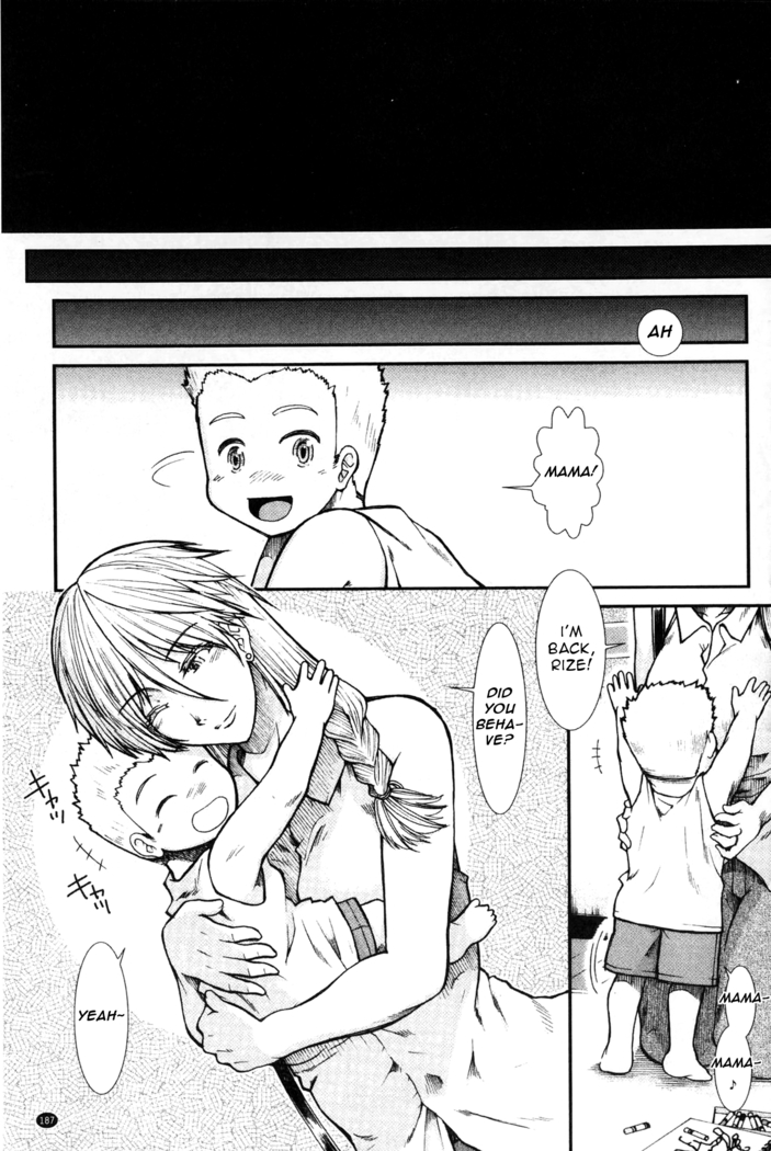 Shikyuu Seishi Kudasai | Please Give Me Sperm