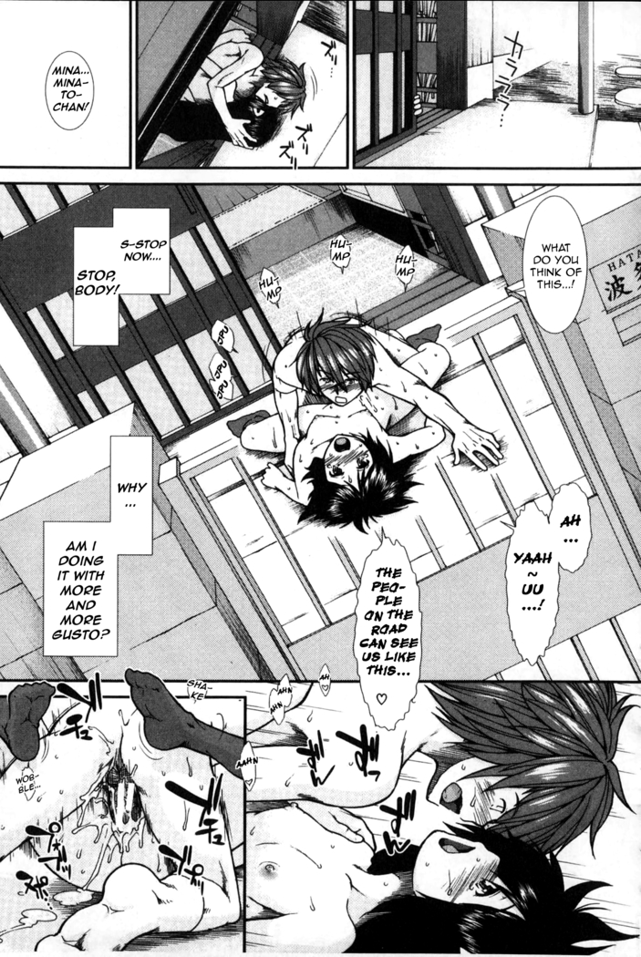 Shikyuu Seishi Kudasai | Please Give Me Sperm
