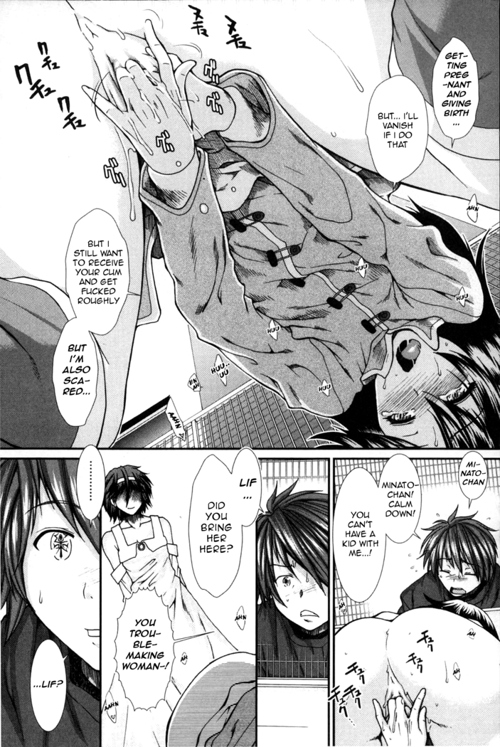 Shikyuu Seishi Kudasai | Please Give Me Sperm