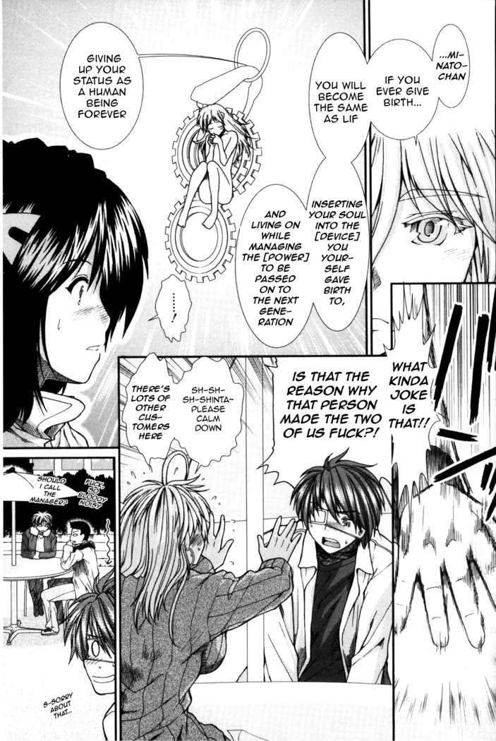 Shikyuu Seishi Kudasai | Please Give Me Sperm