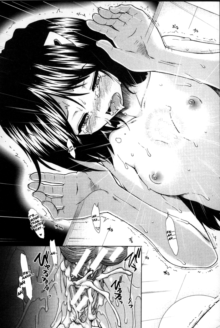 Shikyuu Seishi Kudasai | Please Give Me Sperm