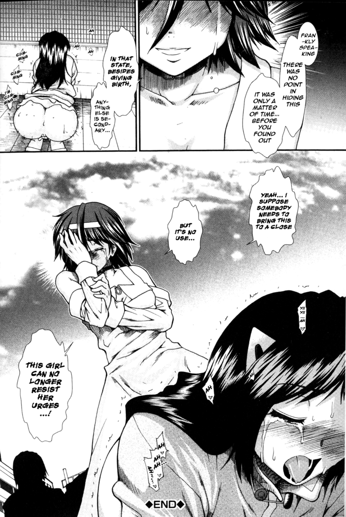 Shikyuu Seishi Kudasai | Please Give Me Sperm